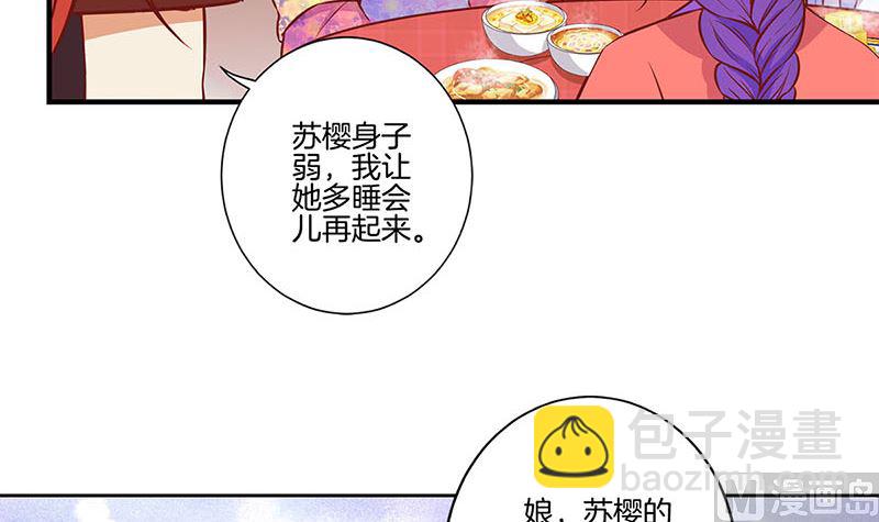 第162话 子洛大哥(1/2)-第175话