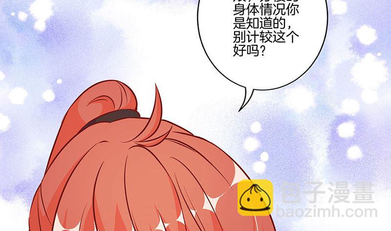 第162话 子洛大哥(1/2)-第175话