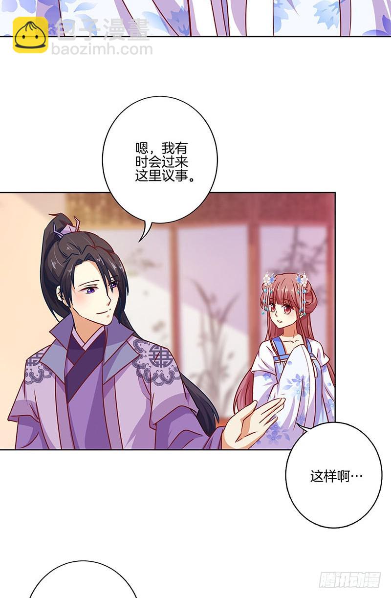第164话 苦衷-第177话