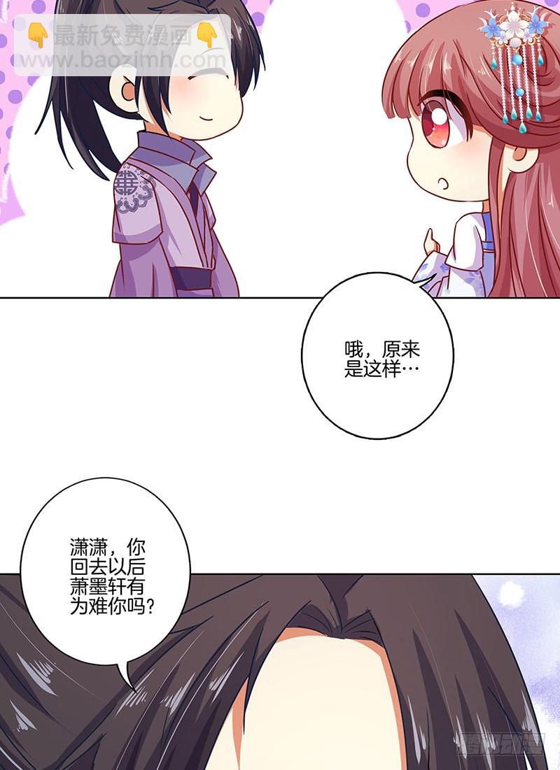 第164话 苦衷-第177话