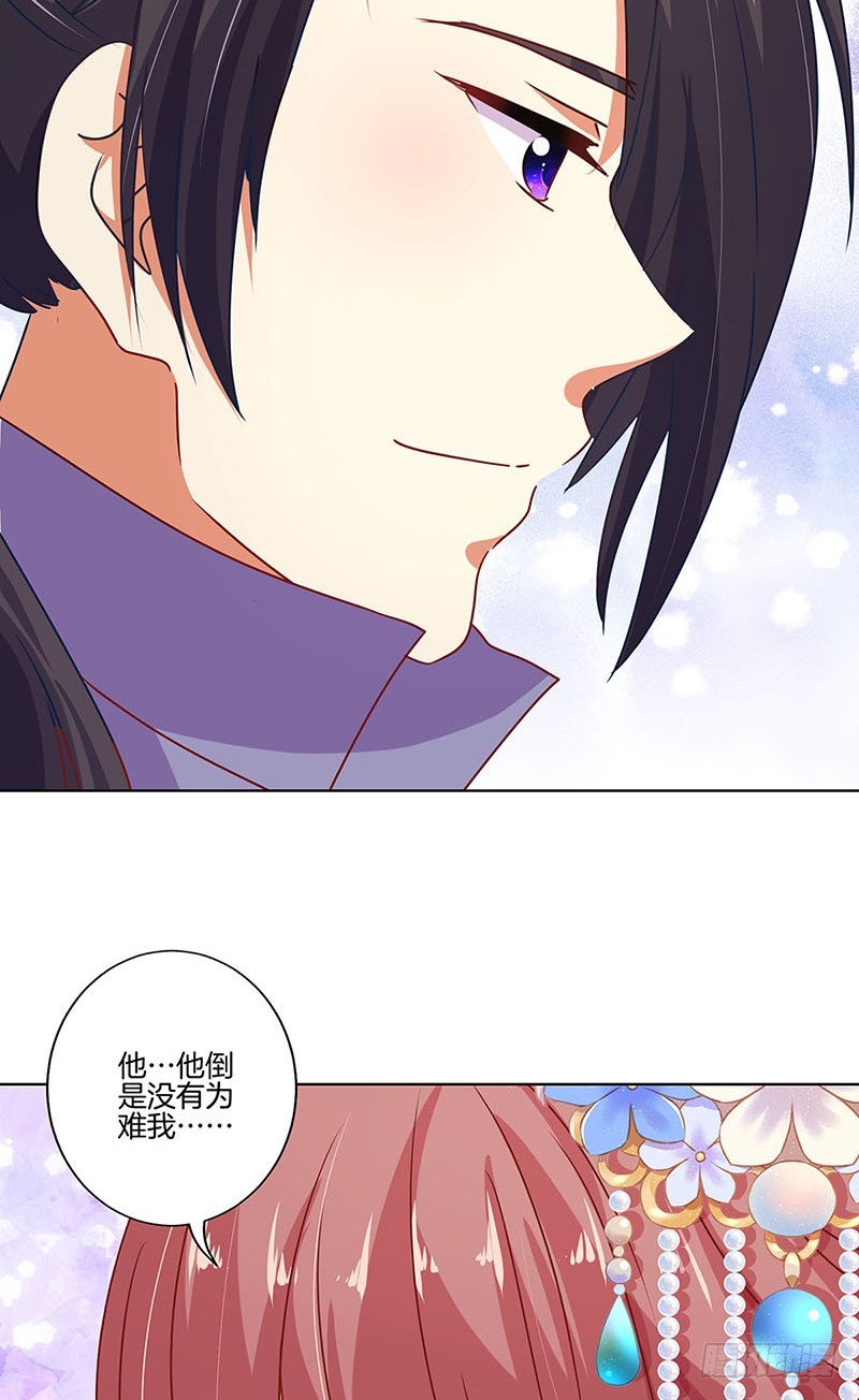 第164话 苦衷-第177话