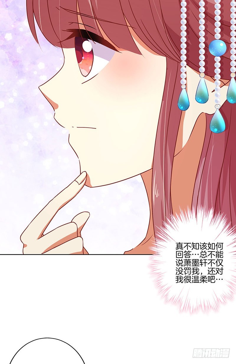 第164话 苦衷-第177话