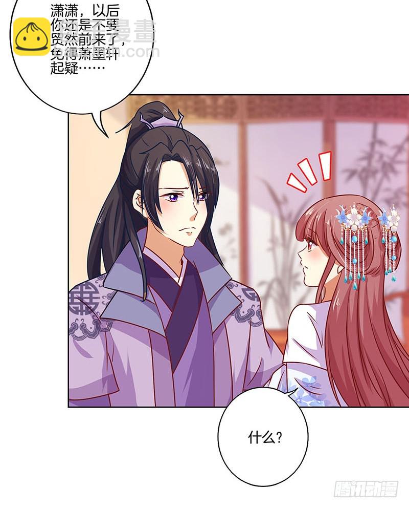 第164话 苦衷-第177话