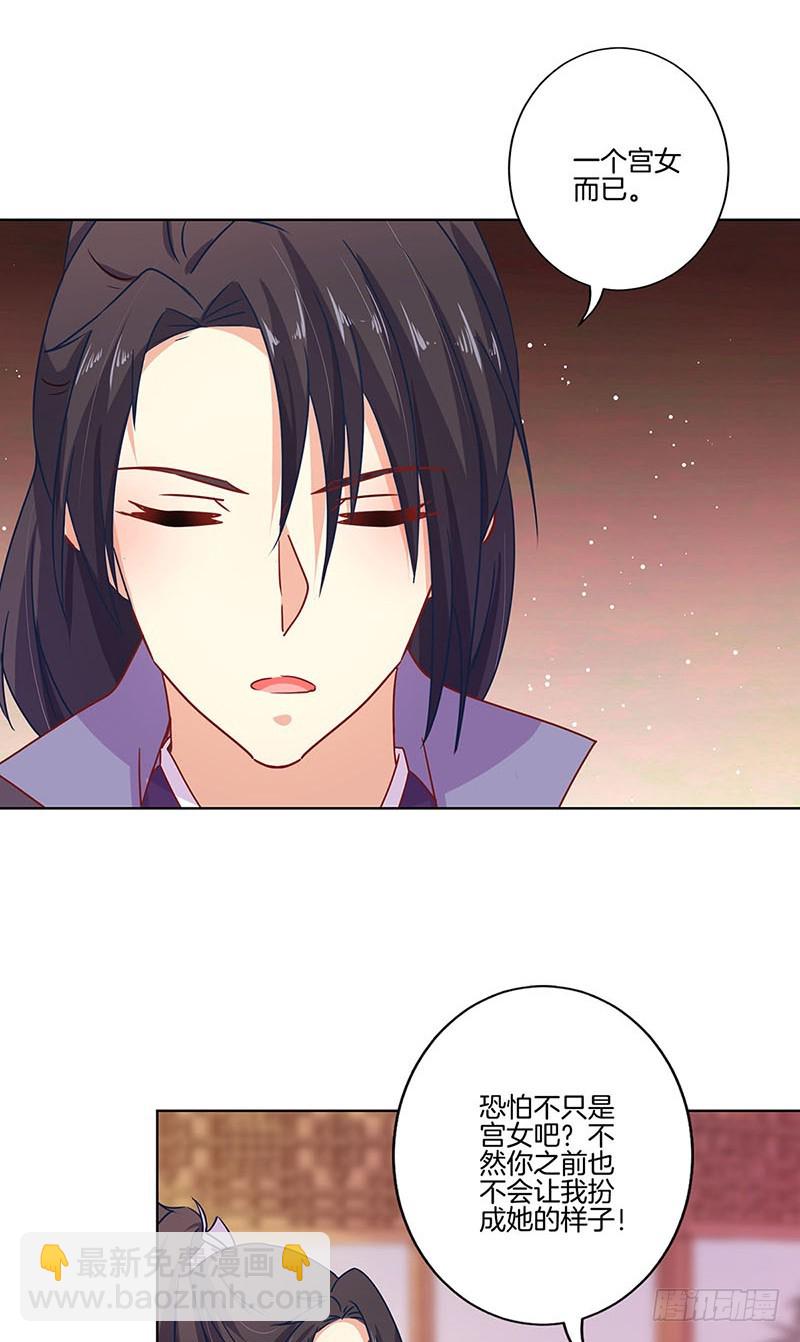 第164话 苦衷-第177话