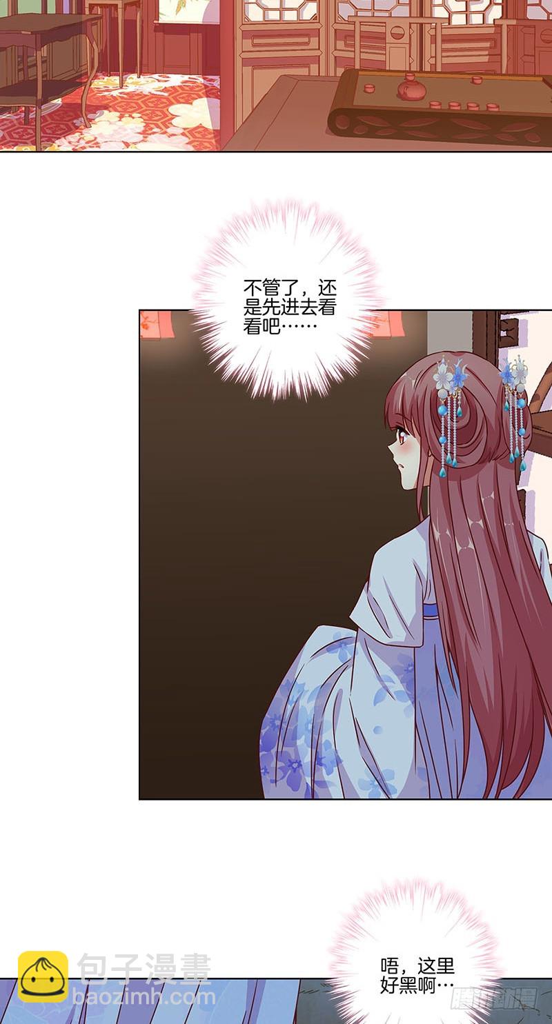 第164话 苦衷-第177话