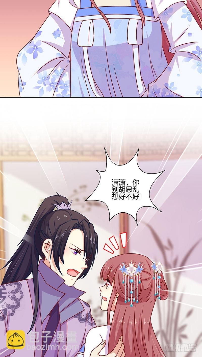 第164话 苦衷-第177话