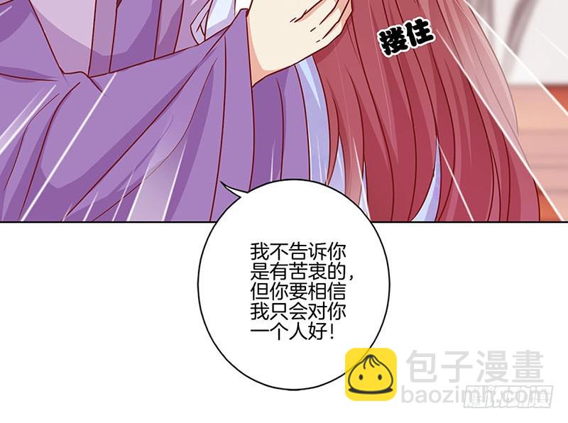 第164话 苦衷-第177话