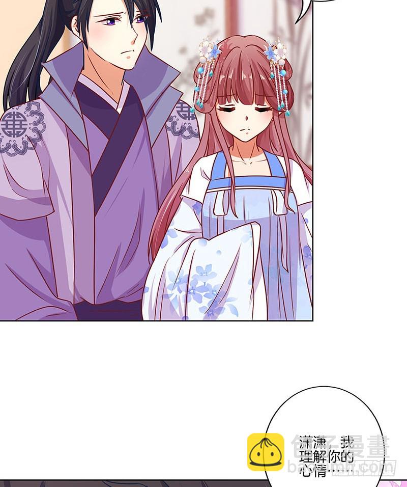 第164话 苦衷-第177话