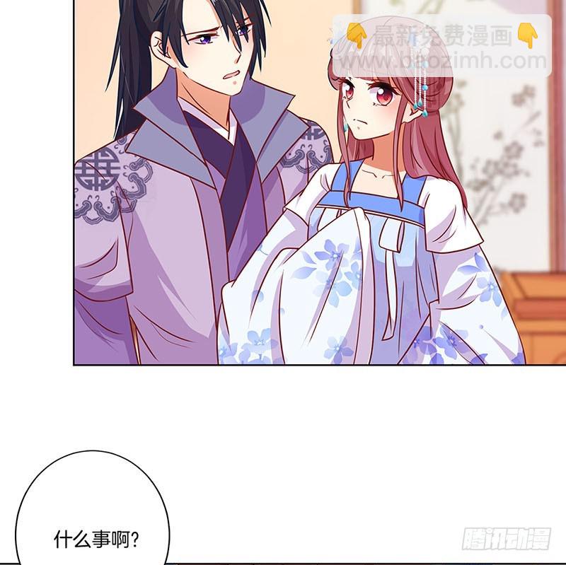 第164话 苦衷-第177话
