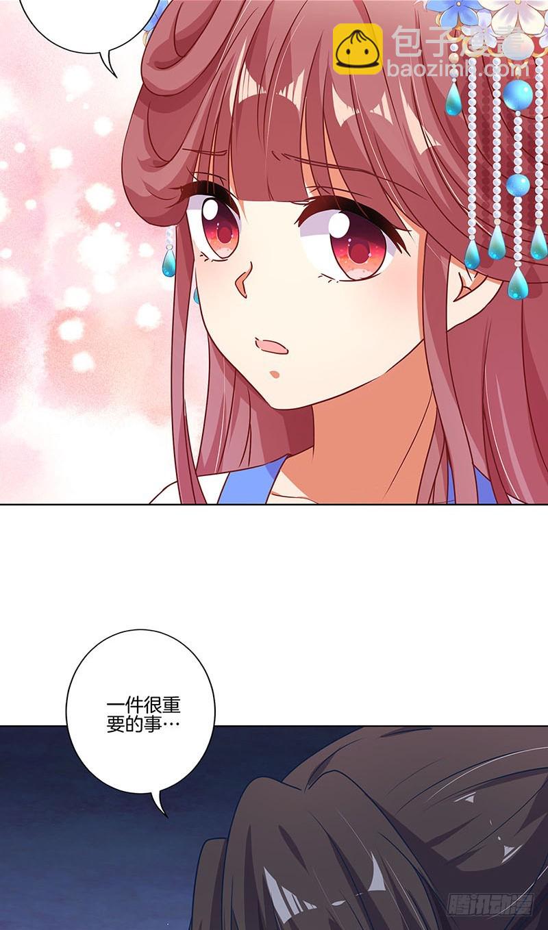第164话 苦衷-第177话