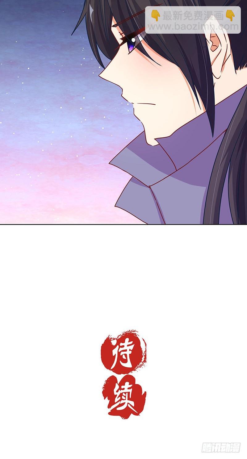 第164话 苦衷-第177话