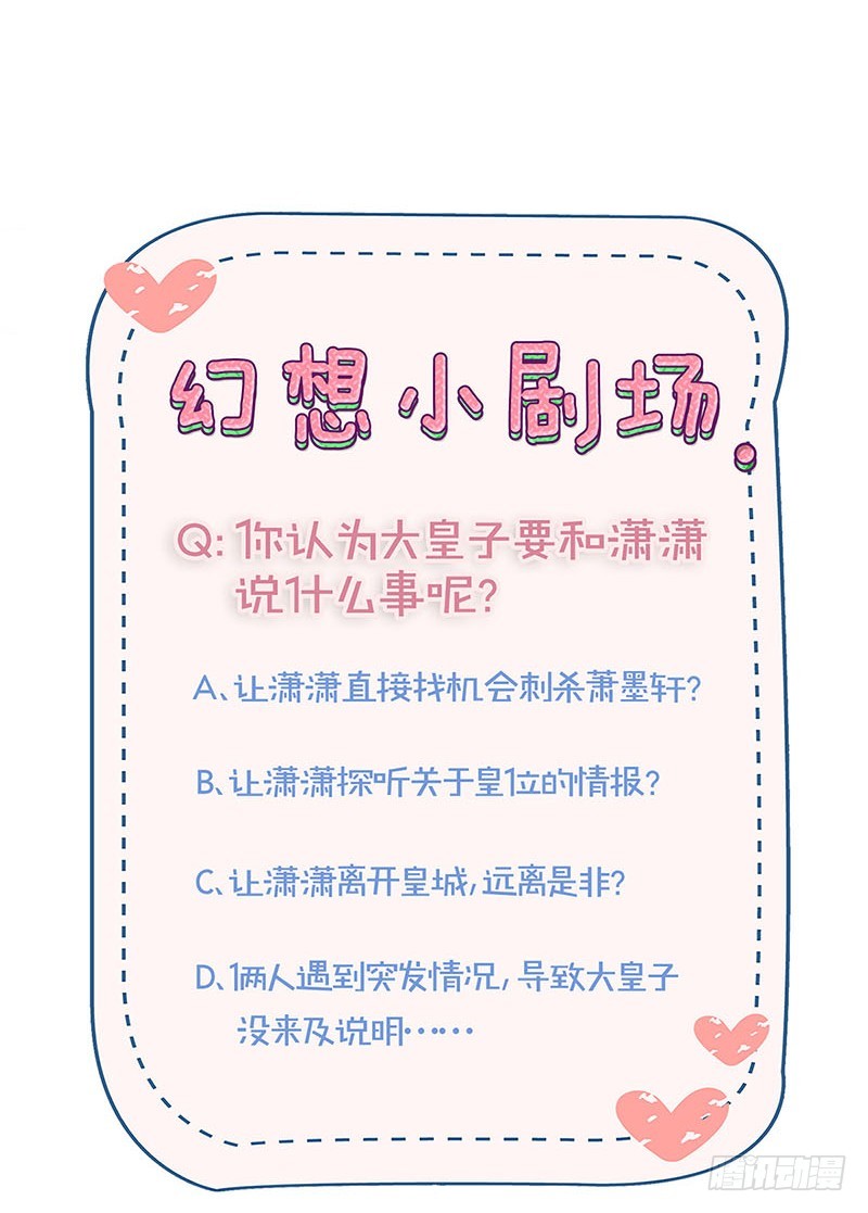 第164话 苦衷-第177话