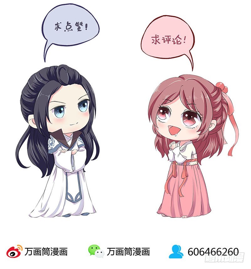 第164话 苦衷-第177话