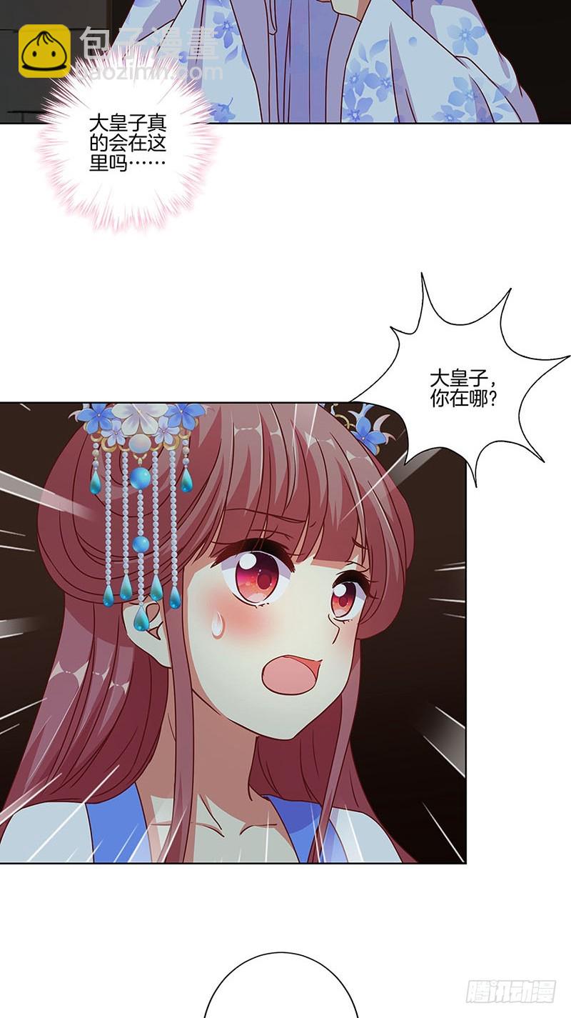 第164话 苦衷-第177话