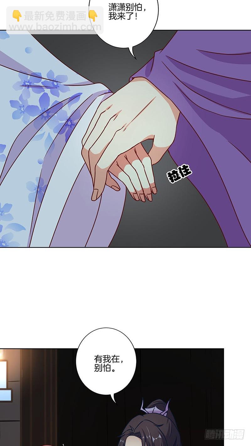 第164话 苦衷-第177话