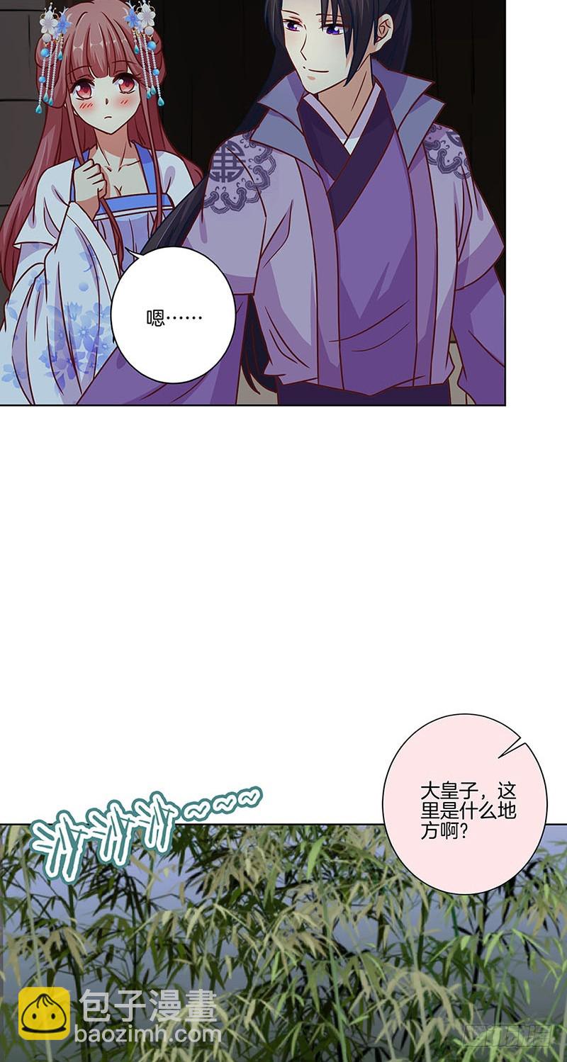 第164话 苦衷-第177话