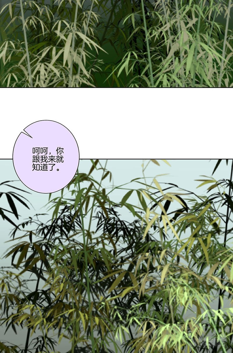 第164话 苦衷-第177话