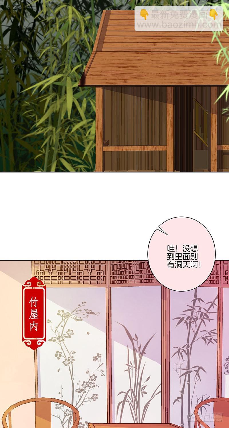 第164话 苦衷-第177话