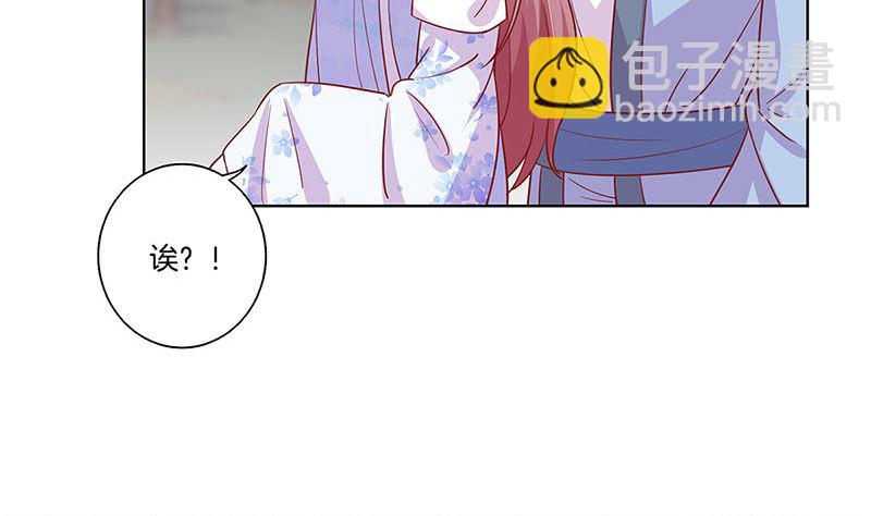 第166话 正式约会？(1/2)-第179话