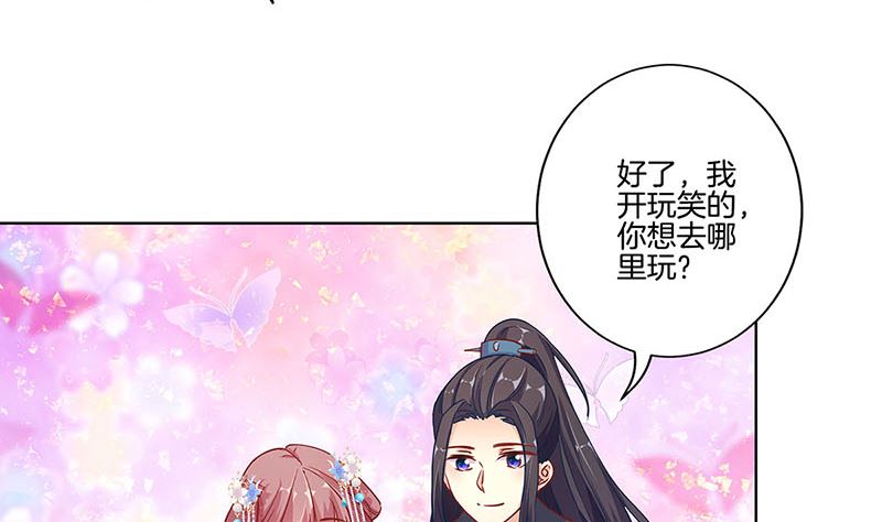 第166话 正式约会？(1/2)-第179话