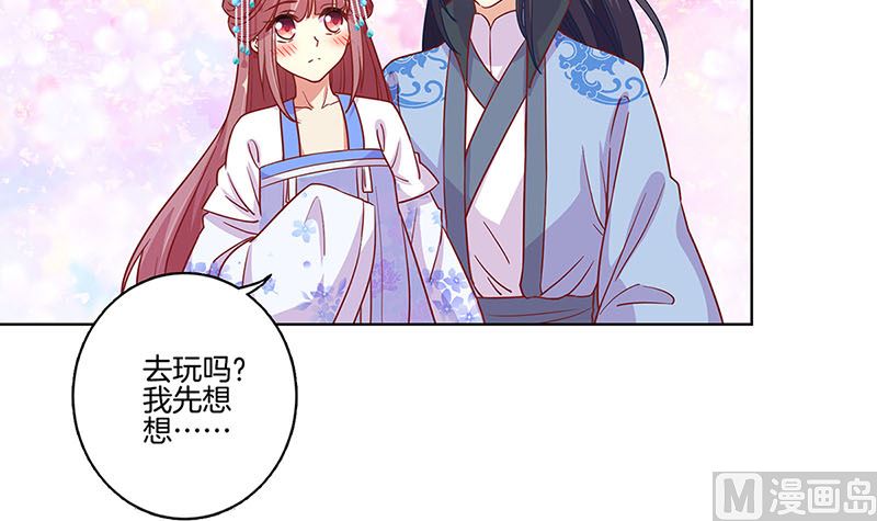 第166话 正式约会？(1/2)-第179话