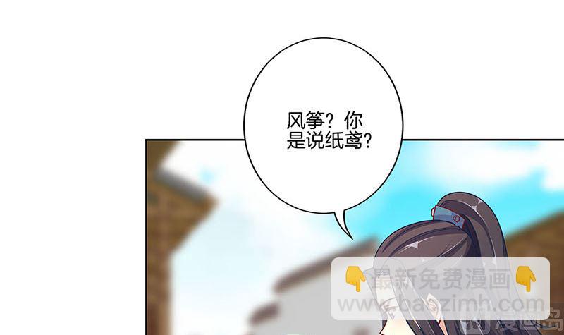 第166话 正式约会？(1/2)-第179话