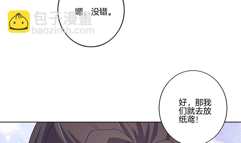 第166话 正式约会？(1/2)-第179话