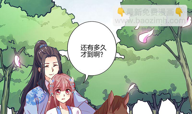 第166话 正式约会？(1/2)-第179话