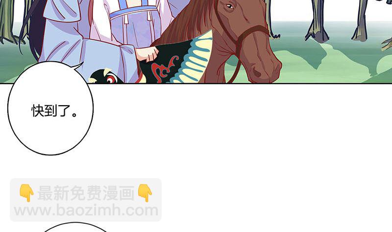 第166话 正式约会？(1/2)-第179话