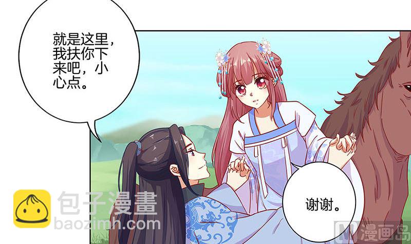 第166话 正式约会？(1/2)-第179话