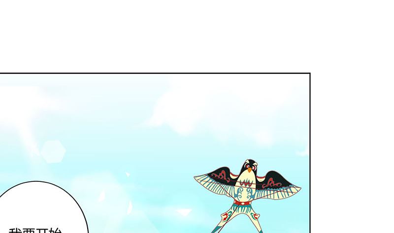 第166话 正式约会？(1/2)-第179话