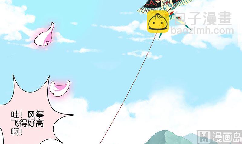 第166话 正式约会？(1/2)-第179话