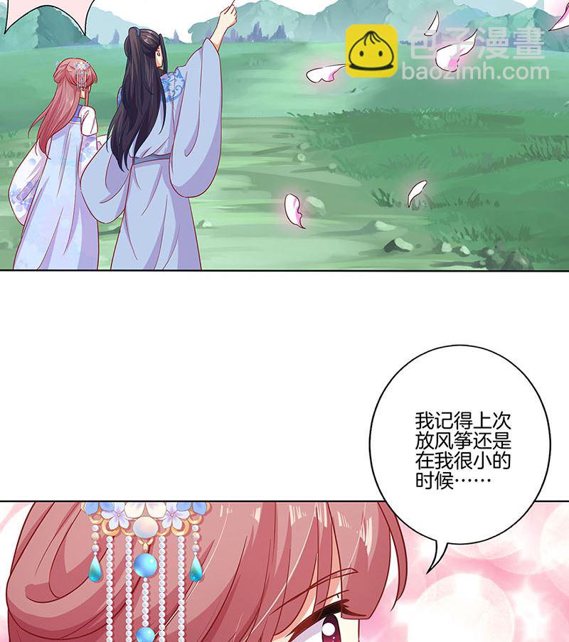 第166话 正式约会？(1/2)-第179话