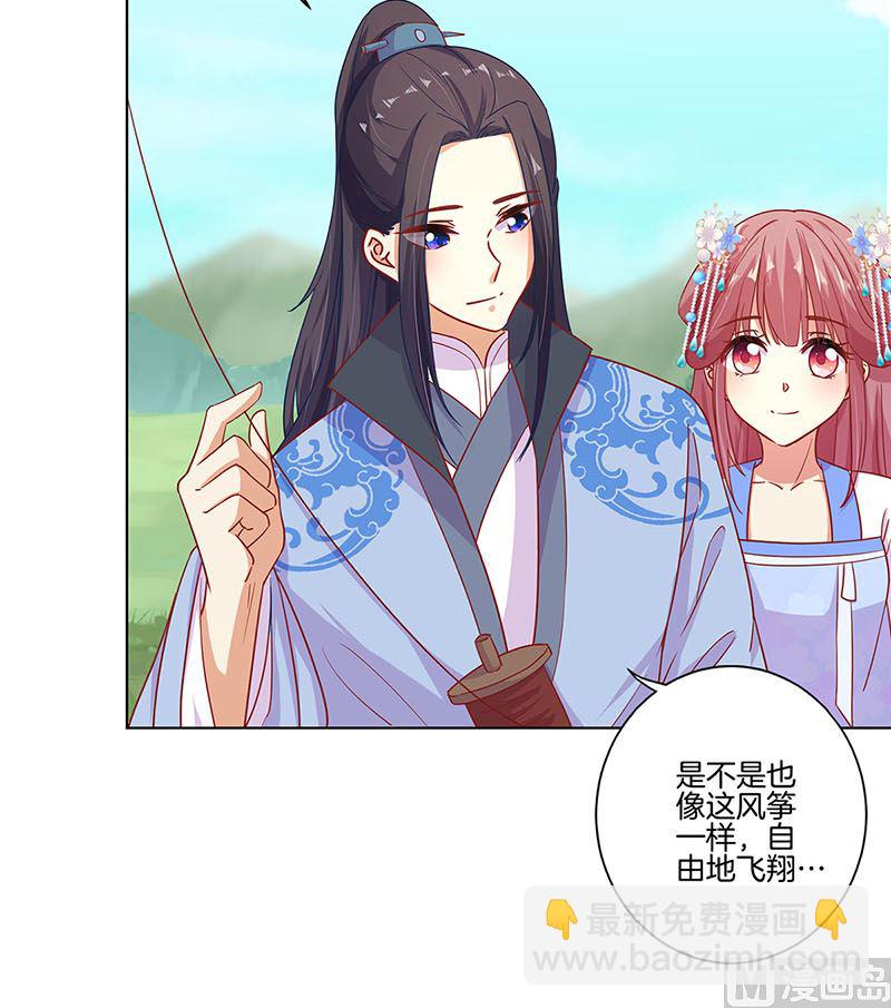 第166话 正式约会？(1/2)-第179话
