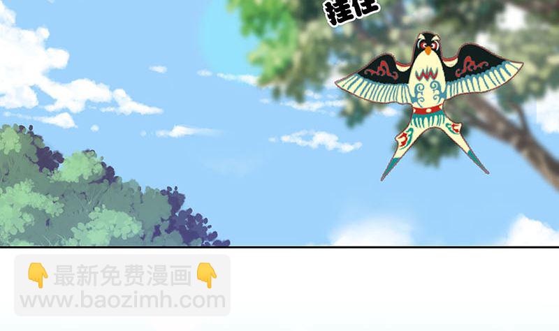 第166话 正式约会？(1/2)-第179话