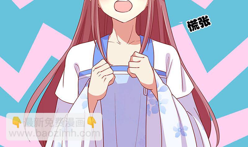 第166话 正式约会？(1/2)-第179话