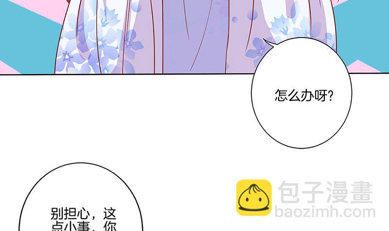 第166话 正式约会？(1/2)-第179话
