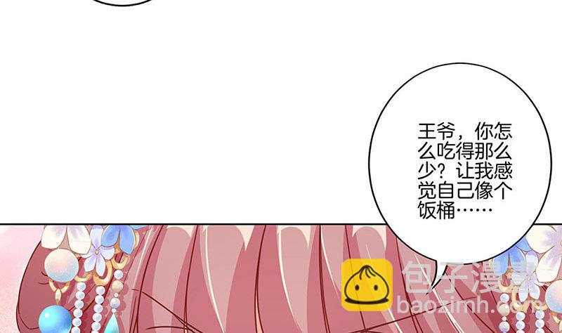 第166话 正式约会？(1/2)-第179话