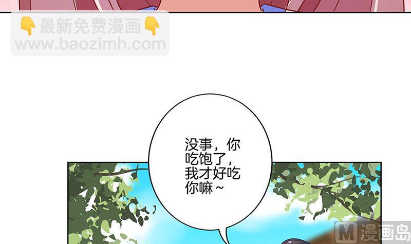 第166话 正式约会？(1/2)-第179话
