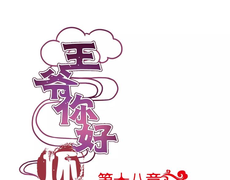 第18话(1/2)-第21话