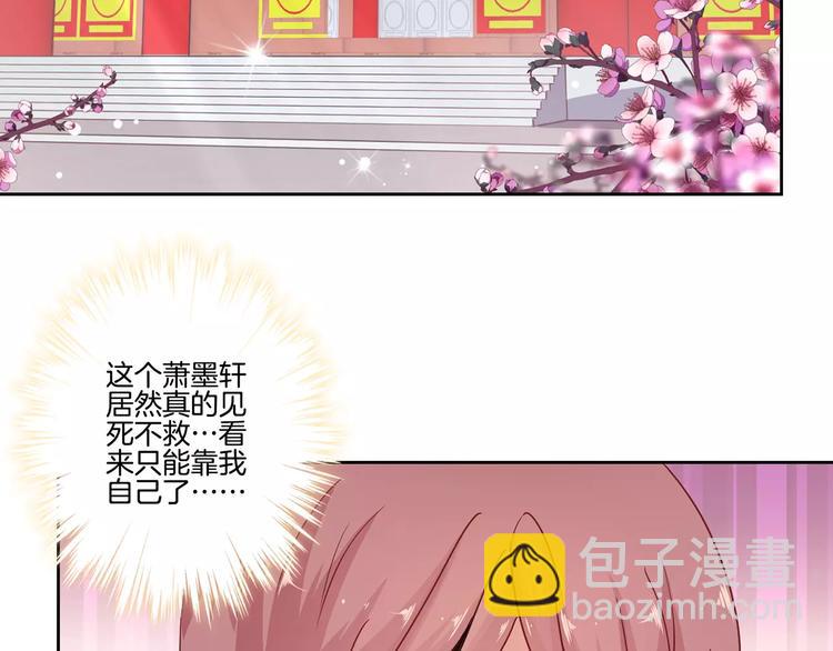 第18话(1/2)-第21话