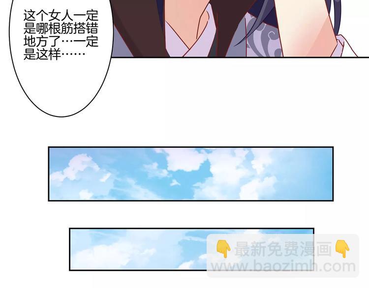 第18话(1/2)-第21话