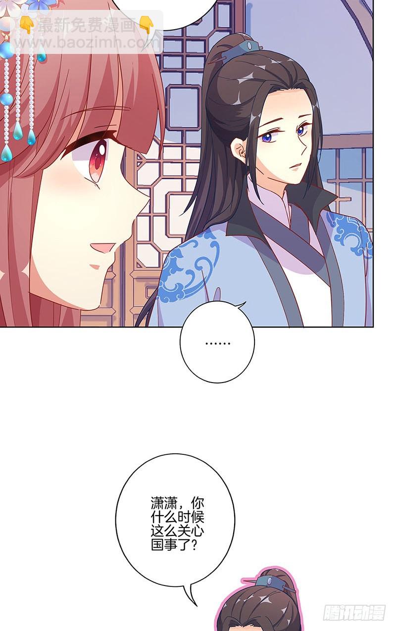 第168话 机密泄露-第181话