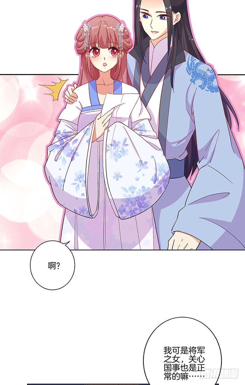 第168话 机密泄露-第181话