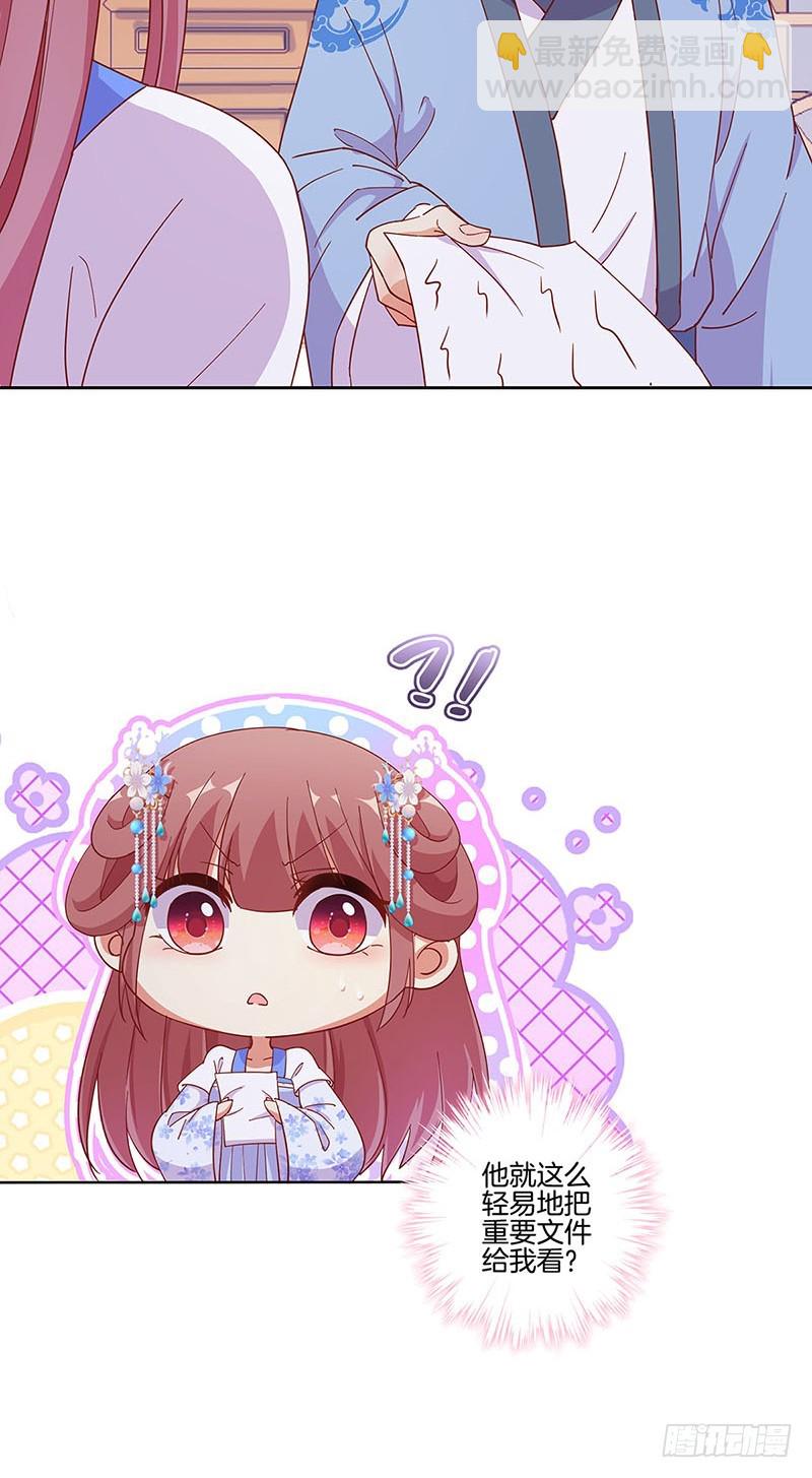 第168话 机密泄露-第181话