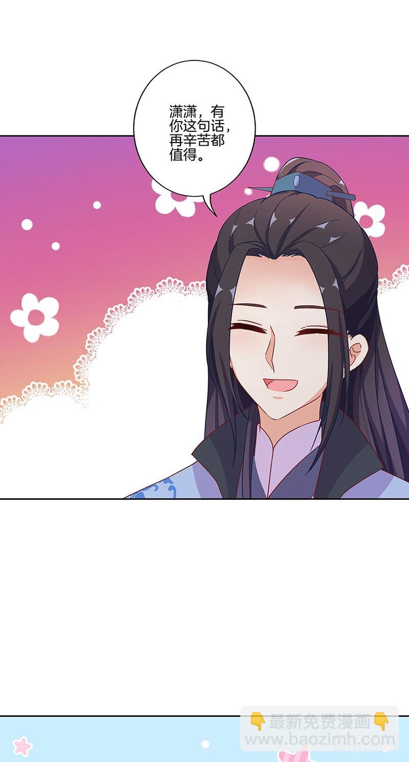 第168话 机密泄露-第181话