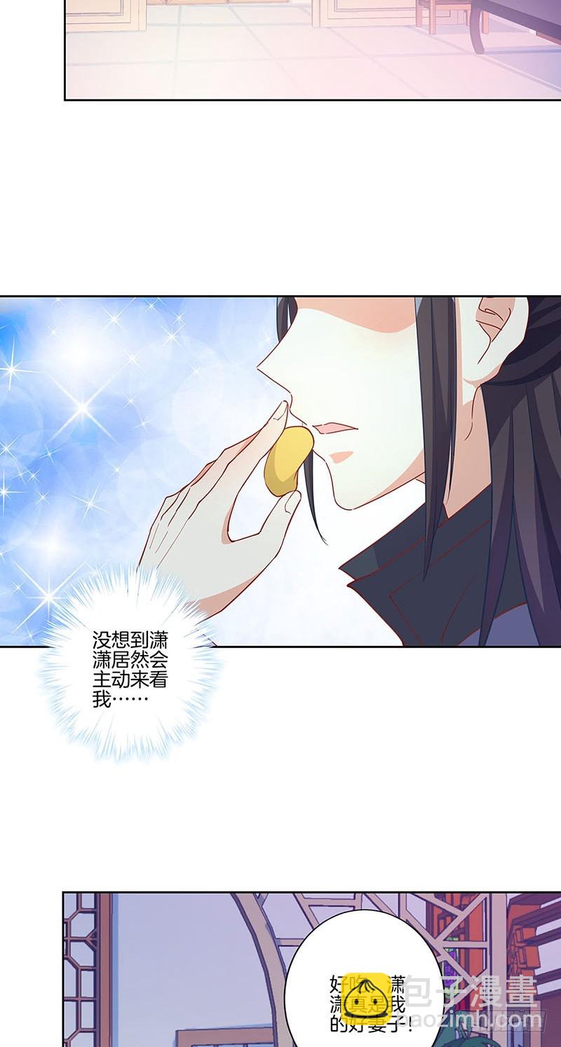 第168话 机密泄露-第181话