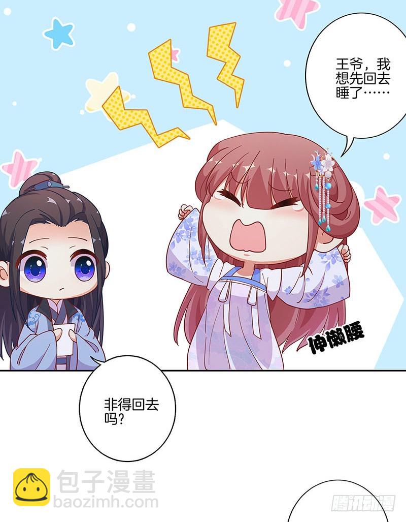 第168话 机密泄露-第181话