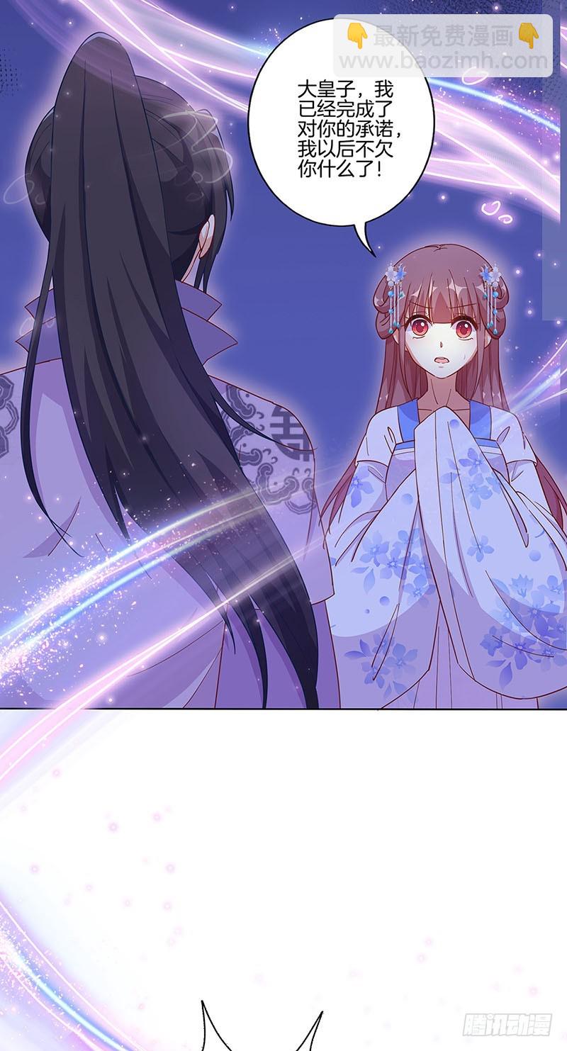 第168话 机密泄露-第181话