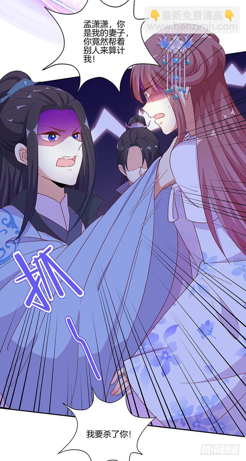 第168话 机密泄露-第181话